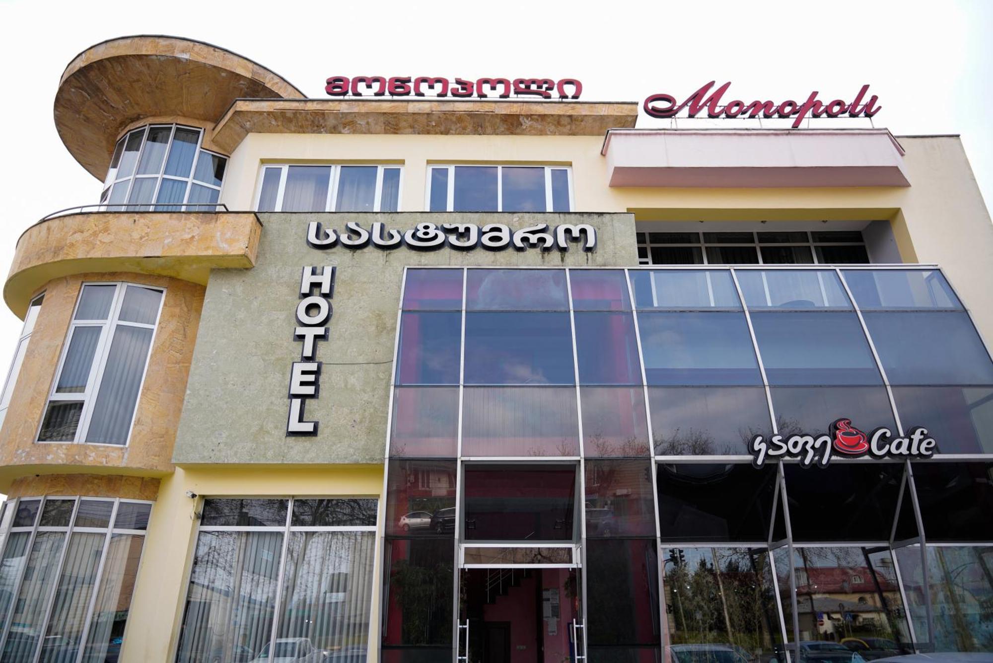Hotel Monopoli Koutaïssi Extérieur photo